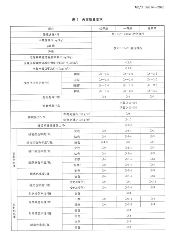 微信图片_20231014153526.jpg 微信图片_20231014153526.jpg