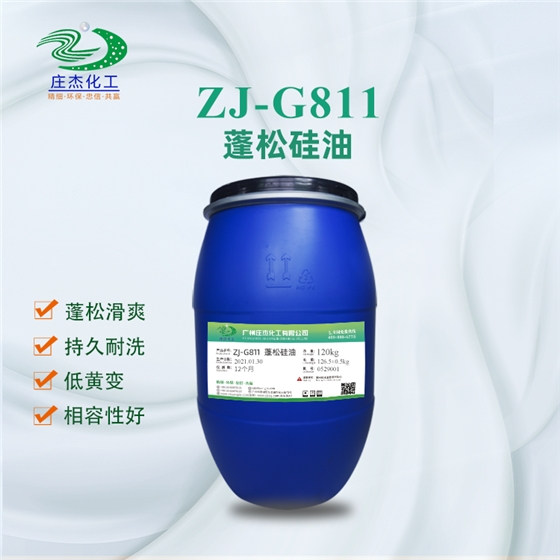 柔软剂 柔软剂