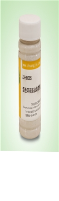 ZJ-RH305活性印花防沾皂洗剂