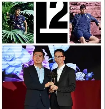 2015中国服装15个年度大奖花落谁家？