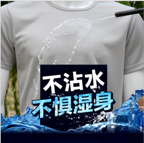 无锡纺织油性防水剂客户案例