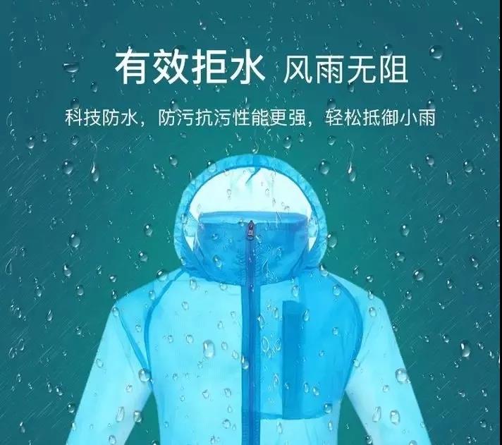 防水剂处理，轻松抵御小雨