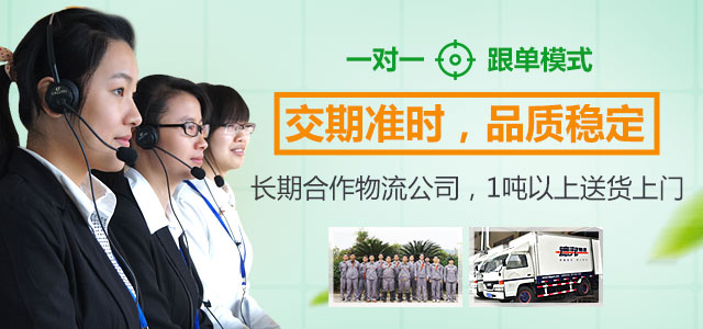 庄杰化工——一对一跟单模式，交期准时，品质稳定！