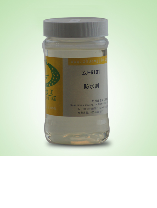 ZJ-6101PU革油性防水剂