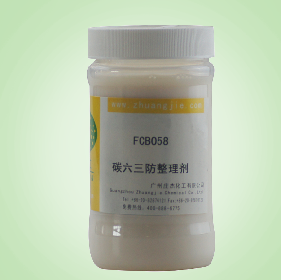 ZJ-FCB058碳六三防整理剂